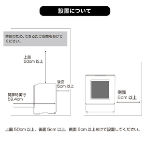 サンコー ラクアMINI COLOR クラシックローズ TDWS25SRD-イメージ14