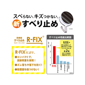 マグエックス マグネットフック ゼロスライド L 黒 F025238-MZR-12K-イメージ2