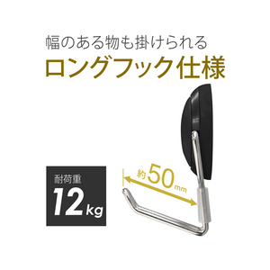 マグエックス マグネットフック ゼロスライド L 黒 F025238-MZR-12K-イメージ3