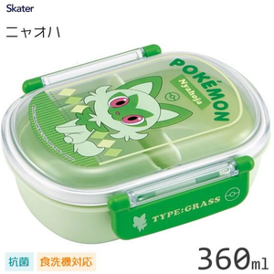 スケーター 抗菌ふわっとタイトランチ ニャオハ 360ml FC469PS-QAF2BAAG-イメージ2