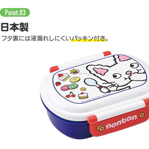 スケーター 抗菌ふわっとタイトランチ ニャオハ 360ml FC469PS-QAF2BAAG-イメージ5