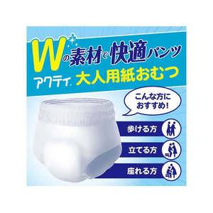クレシア アクティ Wの素材で快適パンツ うす型 L-LLサイズ 18枚 FC031YN-89069-イメージ2