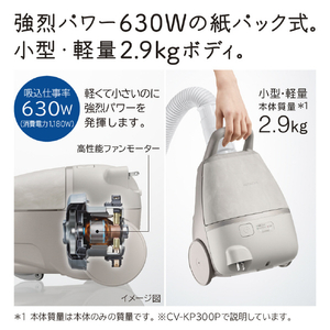 日立 紙パック式パワーブラシ かるパック マーブルベージュ CV-KP300P C-イメージ4