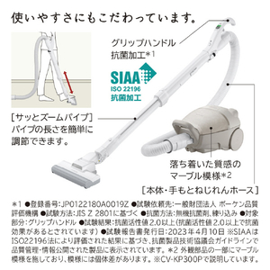 日立 紙パック式パワーブラシ かるパック マーブルベージュ CV-KP300P C-イメージ8