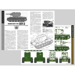 タミヤ 1/35 ソビエト重戦車 KV-2 1/35 ミリタリーミニチュアシリーズ No.375 T35375ｿﾋﾞｴﾄｼﾞﾕｳｾﾝｼﾔKV2-イメージ10
