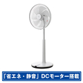 YAMAZEN DCモーター搭載リビング扇風機 YHX-BED35-W