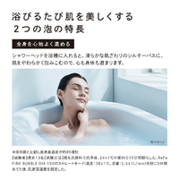 MTG RS-AN-02B ReFa FINE BUBBLE DIA120 ホワイト|エディオン公式通販