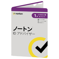 ノートンライフロック ノートン ID アドバイザー 1年版 ﾉ-ﾄﾝIDｱﾄﾞﾊﾞｲｻﾞ-1Y2023