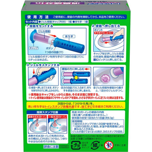 ジョンソン スクラビングバブル トイレスタンプ消臭成分in クリアジャスミン FC805NW-イメージ2