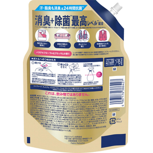 Ｐ＆Ｇ ファブリーズ プレミアム パステルフローラル&ブロッサムの香り 詰替 610mL FCJ621P-イメージ2