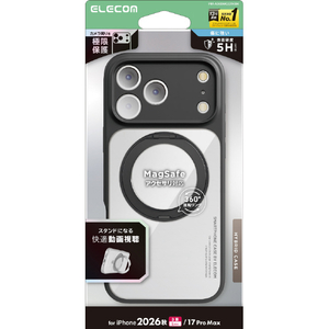 エレコム iPhone18 Pro Max用ハイブリッドケース 極限 MAGKEEP スタンド ブラック PM-A26DMGSTKBK-イメージ1