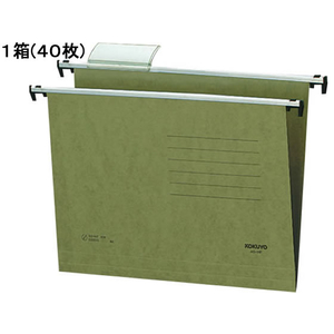 コクヨ ハンギングフォルダー A5 40枚 1箱(40枚) F836560-A5-HFN-イメージ1