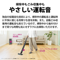 シャープ EC-XR1-H 紙パック式コードレススティッククリーナー