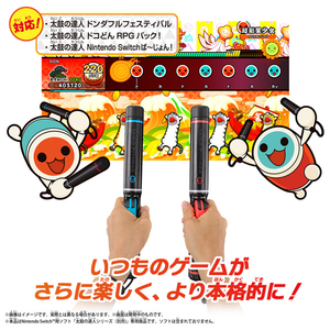 バンダイナムコエンターテインメント 太鼓の達人 フィットバチ for Nintendo Switch 2701656-イメージ4