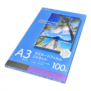 オーム電機 ラミネートフィルムUVカット100ミクロン A3 100枚 LAM-FUVKA3100-イメージ1