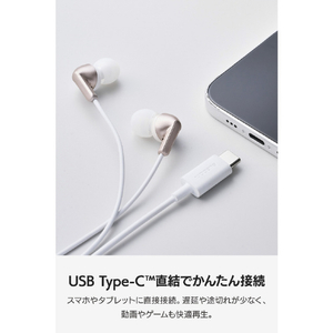 エレコム マイク付き 有線イヤホン USB Type-C(TM) カナル型 ローズゴールド EHP-DF19CMGD-イメージ5