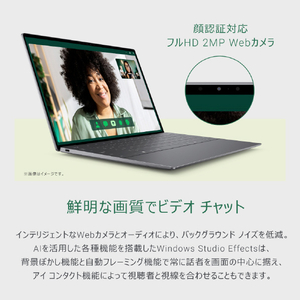 DELL ノートパソコン XPS 13 9345 グラファイト MX93QT-ENHB-イメージ7