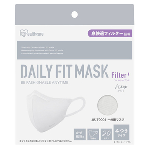 アイリスオーヤマ デイリーフィットマスク フィルタープラス ふつうサイズ 20枚入り ホワイト RNH20SW-イメージ5