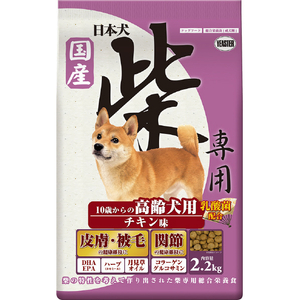 イースター 日本犬 柴専用 10歳からの高齢犬用 チキン味 2．2kg ｼﾊﾞｾﾝﾖｳｺｳﾚｲﾁｷﾝｱｼﾞ2.2KG-イメージ1