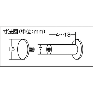 トラスコ プラネジ　１５ｍｍ　２０組入 PNE-15-20-イメージ8