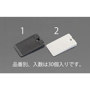 エスコ ウェッジシム ハード 30個 49×29×10mm FCZ8043-EA979DH-1-イメージ1