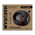 マルカン ナクラム ペット用ID識別オートフィーダ- FCF637V-DC-542