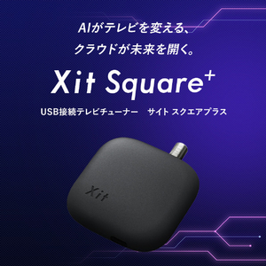 ピクセラ Xit Square+ XIT-SQR200CW-イメージ2
