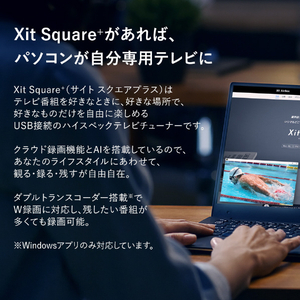 ピクセラ Xit Square+ XIT-SQR200CW-イメージ3