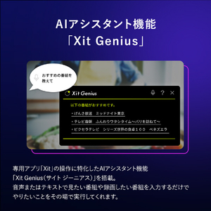 ピクセラ Xit Square+ XIT-SQR200CW-イメージ5