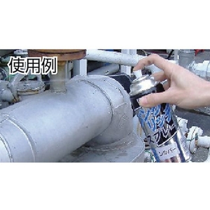 カンペハピオ ジンクリッチスプレー420ml 銀 FC702HT-3059910-イメージ3