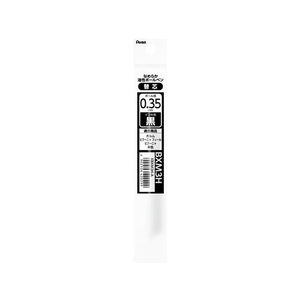 ぺんてる ボールペン替芯なめらか油性0.35mm 黒 FC811PV-XBXM3H-A-イメージ1