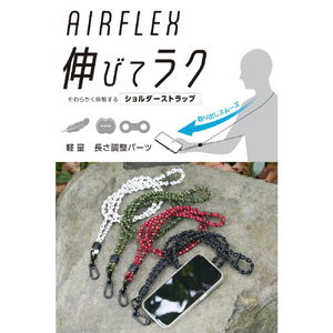 エレコム スマホショルダーストラップ(デザイン柄タイプ) アイボリー P-STSDH1FLSTIV-イメージ3