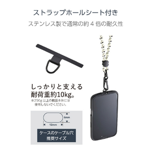 エレコム スマホショルダーストラップ(デザイン柄タイプ) アイボリー P-STSDH1FLSTIV-イメージ8