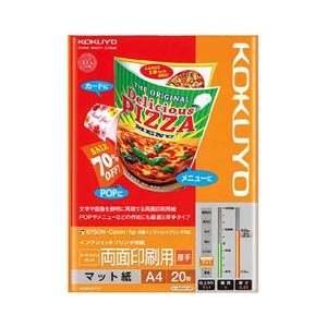 コクヨ IJP用紙スーパーファイングレード 両面印刷用厚手・A4 20枚入り KJ-M25A4-20 コクヨ IJP用紙スーパーファイングレード 両面印刷用厚手・A4 20枚入り KJ-M25A4-20