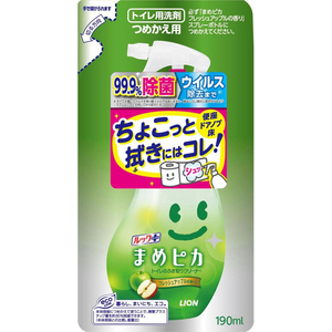 ライオン ルックプラス まめピカ トイレのふき取りクリーナー 詰替 190mL F867393-イメージ2