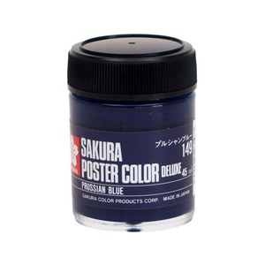 サクラクレパス ポスターカラー デラックス プルシャンブルー 45ml FCB2606-PWD45ML#149-イメージ1