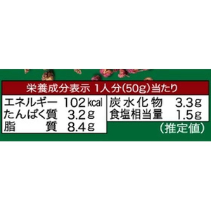 新宿中村屋 本格四川 鮮烈な辛さ、しびれる麻婆豆腐 FC421TE-イメージ3