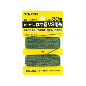 ＴＪＭデザイン ピーラインはや巻 V3用糸 -ピーラインはや巻V3用糸 FC844JU-8134856-イメージ1