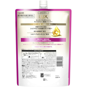 ユニリーバ ラックス スーパーリッチシャイン モイスチャー保湿シャンプー 替840g FCE365R-イメージ4