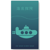 ジーピー 海底探険 深版 ｶｲﾃｲﾀﾝｹﾝｼﾝﾊﾞﾝ