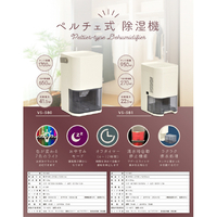 VERSOS 除湿機 【超美品】 Amazon | Versos コンプレッサー式除湿機 パワフル除湿11.4L