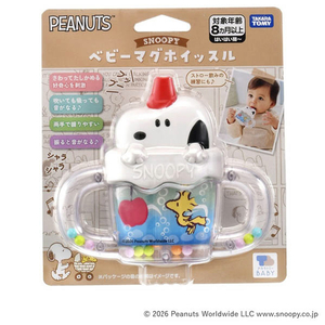 タカラトミー ベビーマグホイッスル スヌーピー ﾍﾞﾋﾞ-ﾏｸﾞﾎｲﾂｽﾙ ｽﾇ-ﾋﾟ--イメージ10