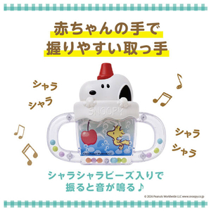 タカラトミー ベビーマグホイッスル スヌーピー ﾍﾞﾋﾞ-ﾏｸﾞﾎｲﾂｽﾙ ｽﾇ-ﾋﾟ--イメージ2