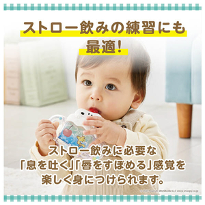 タカラトミー ベビーマグホイッスル スヌーピー ﾍﾞﾋﾞ-ﾏｸﾞﾎｲﾂｽﾙ ｽﾇ-ﾋﾟ--イメージ8