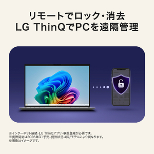 LG Electronics Japan LG gram Pro 17 メモリ 32GB SSD 512GB ノートパソコン 軽量 インテル Core Ultra 7 355 (シリーズ3)Windows 11 Home Copilot+ PC 17インチ 17Z90U-GU85J 2026年モデル 17Z90U-GU85J-イメージ10