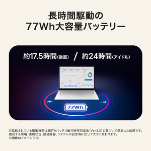 LG Electronics Japan LG gram Pro 17 メモリ 32GB SSD 512GB ノートパソコン 軽量 インテル Core Ultra 7 355 (シリーズ3)Windows 11 Home Copilot+ PC 17インチ 17Z90U-GU85J 2026年モデル 17Z90U-GU85J-イメージ5