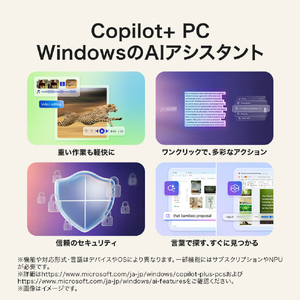 LG Electronics Japan LG gram Pro 17 メモリ 32GB SSD 512GB ノートパソコン 軽量 インテル Core Ultra 7 355 (シリーズ3)Windows 11 Home Copilot+ PC 17インチ 17Z90U-GU85J 2026年モデル 17Z90U-GU85J-イメージ9