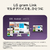 LG Electronics Japan LG gram Pro 17 メモリ 32GB SSD 512GB ノートパソコン 軽量 インテル Core Ultra 7 355 (シリーズ3)Windows 11 Home Copilot+ PC 17インチ 17Z90U-GU85J 2026年モデル 17Z90U-GU85J-イメージ12