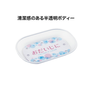 オープン工業 クリアカルトン おだいじに FC75617-KN-211-CL-イメージ2