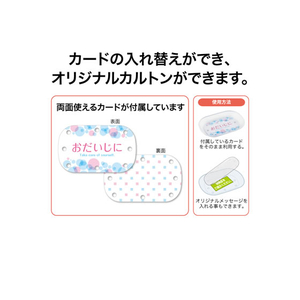 オープン工業 クリアカルトン おだいじに FC75617-KN-211-CL-イメージ4